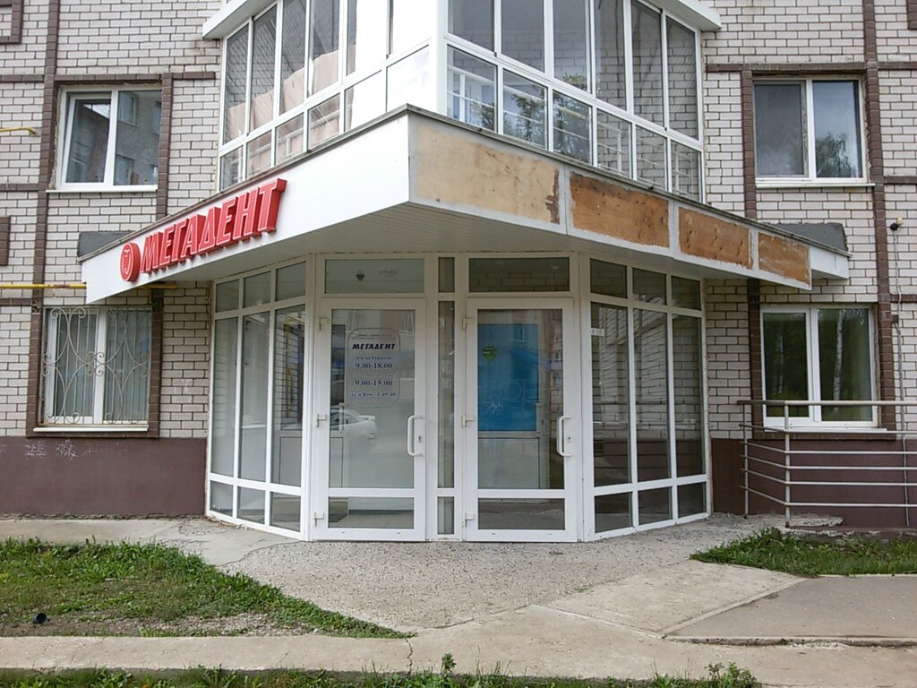 Л-Пост, пункт выдачи, просп. Карла Маркса, 54, Ставрополь - Яндекс Карты