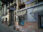 Galitskaya inventarizatsiya nedvizhimosti (вулиця Коперника, 44) ، معهد التصميم