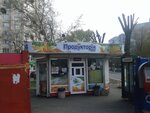 Produktovy magazin Produktoriya (Bahhovutivska Street, 8/10) ، محل بقالة
