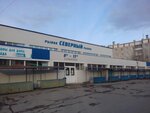 Domostroy (ulitsa Bogdana Khmelnitskogo, 46), hardware store