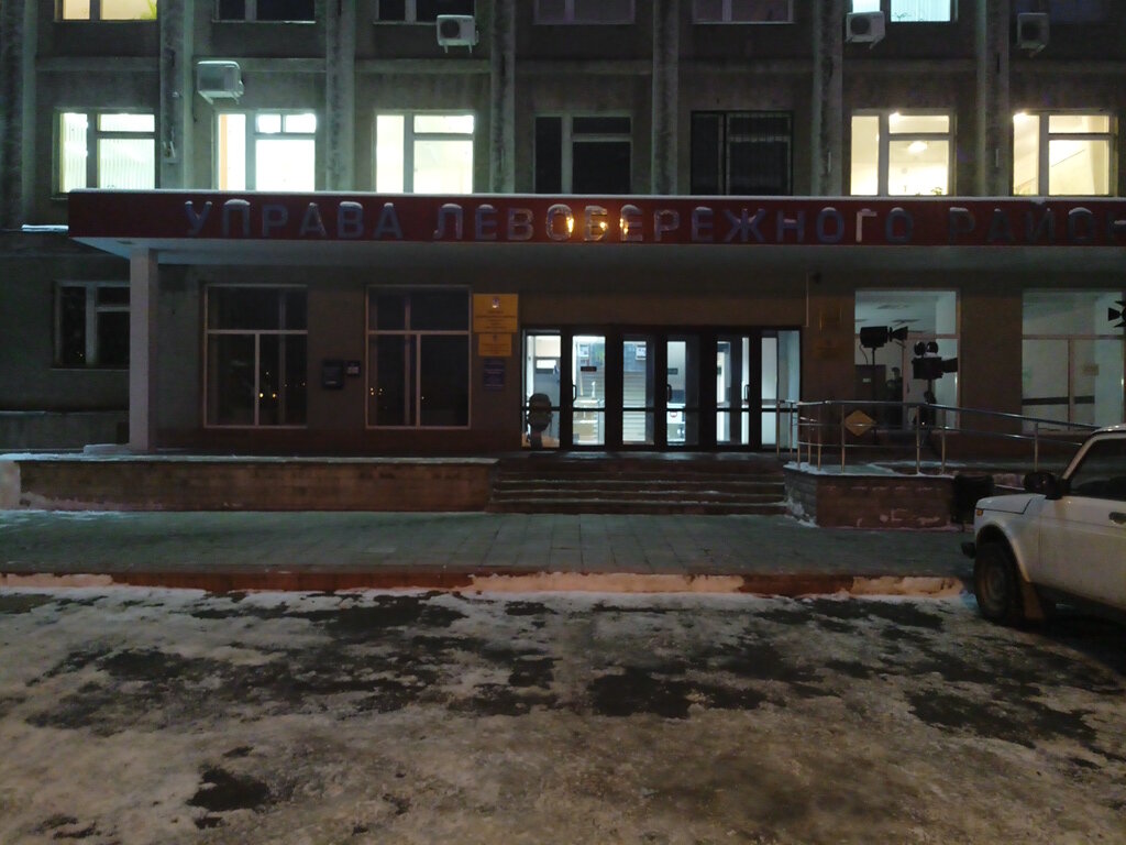 مكتب مهندس معماري Mkp Upravleniye glavnogo arkhitektora Levoberezhny otdel ، فورونيج، صورة