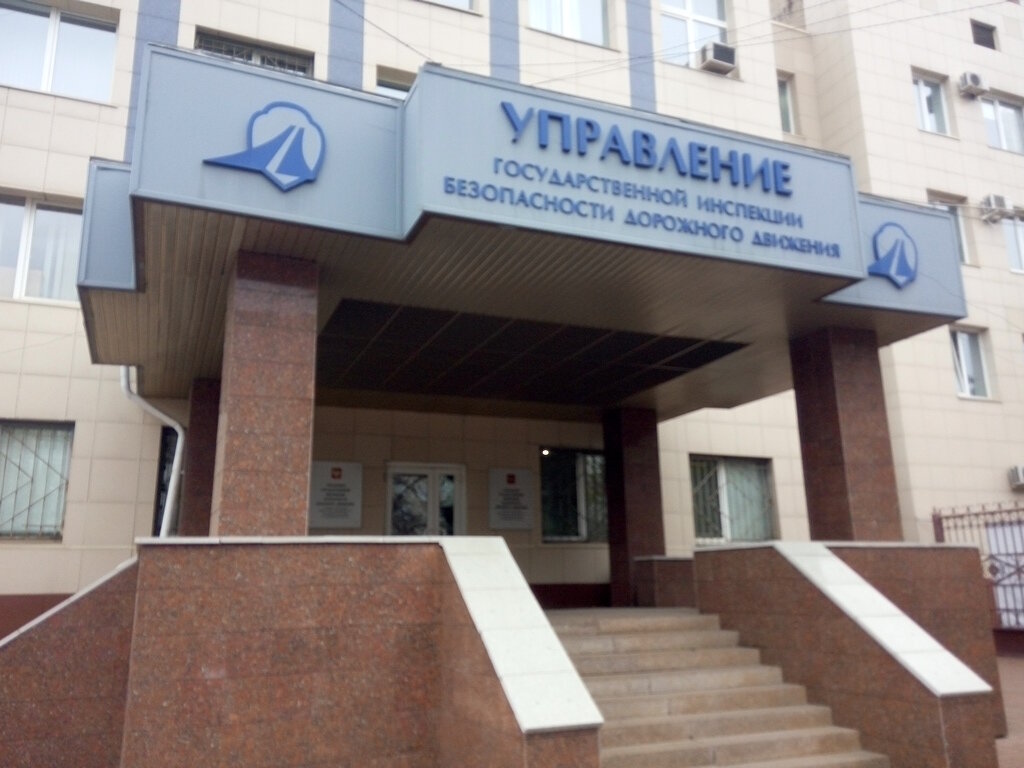 Гибдд харлова 20 график работы Панорама: Управление ГИБДД по Челябинской области, госавтоинспекция, ул. Харлова