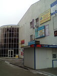 Илья (prospekt Lenina, 12), travel agency