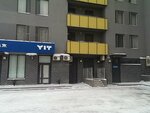TSZh Sovremennik (Sibgata Khakima Street, 60) ، جمعية أصحاب المنازل