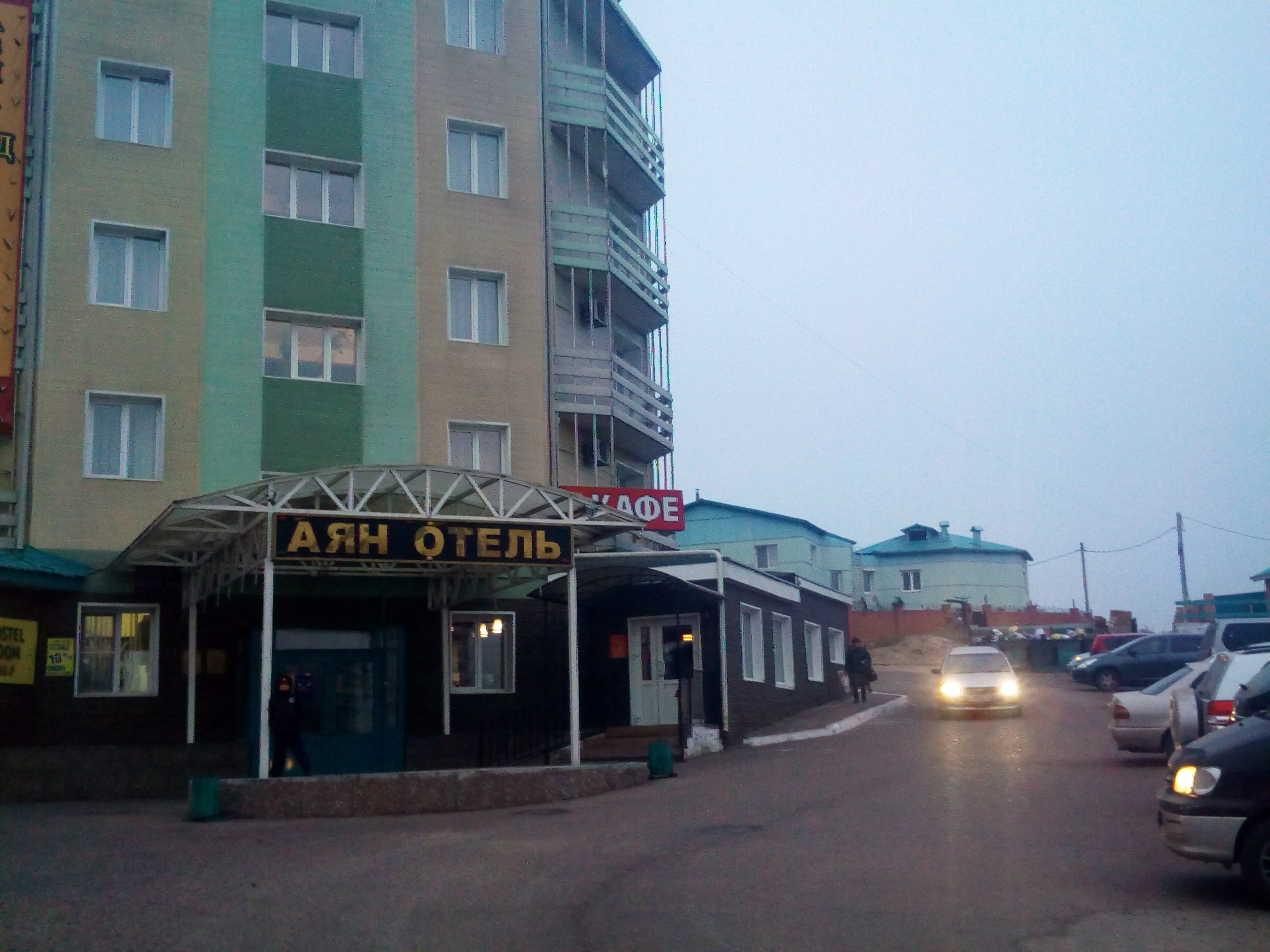 Фото Аян отель