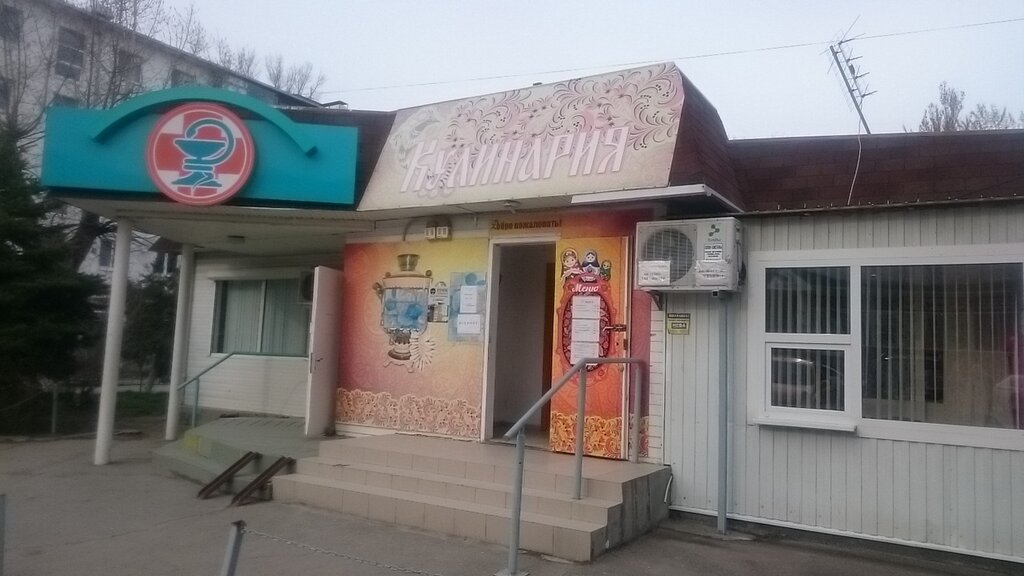 Магазин 2 Колеса Анапа