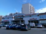 Torgovaya Assambleya (Yamasheva Avenue, 51А), shopping mall