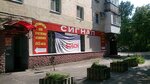 Сигнал (просп. Ленина, 56А), магазин автозапчастей и автотоваров в Дзержинске