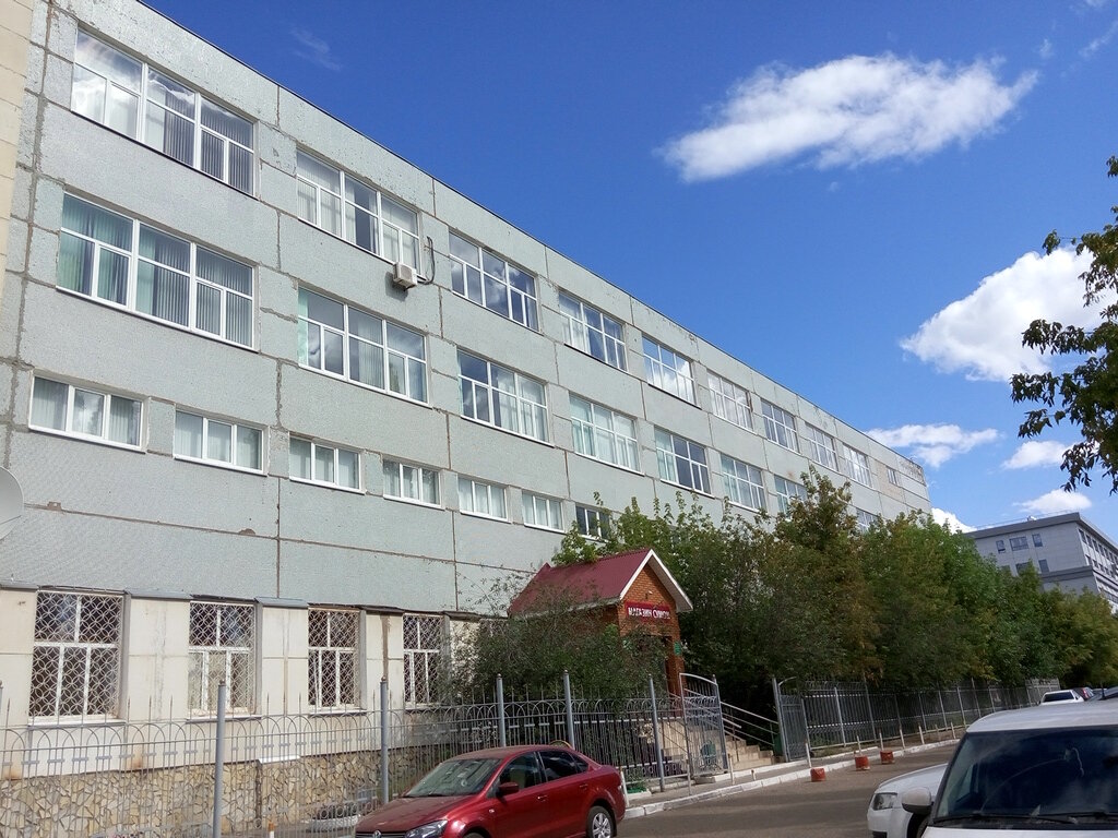 Уфа Ул Рязанская 1 Магазин Сумок