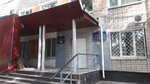 Amursky oblastnoy kozhno-venerologichesky dispanser (Novaya Street, 41) ، مستوصف