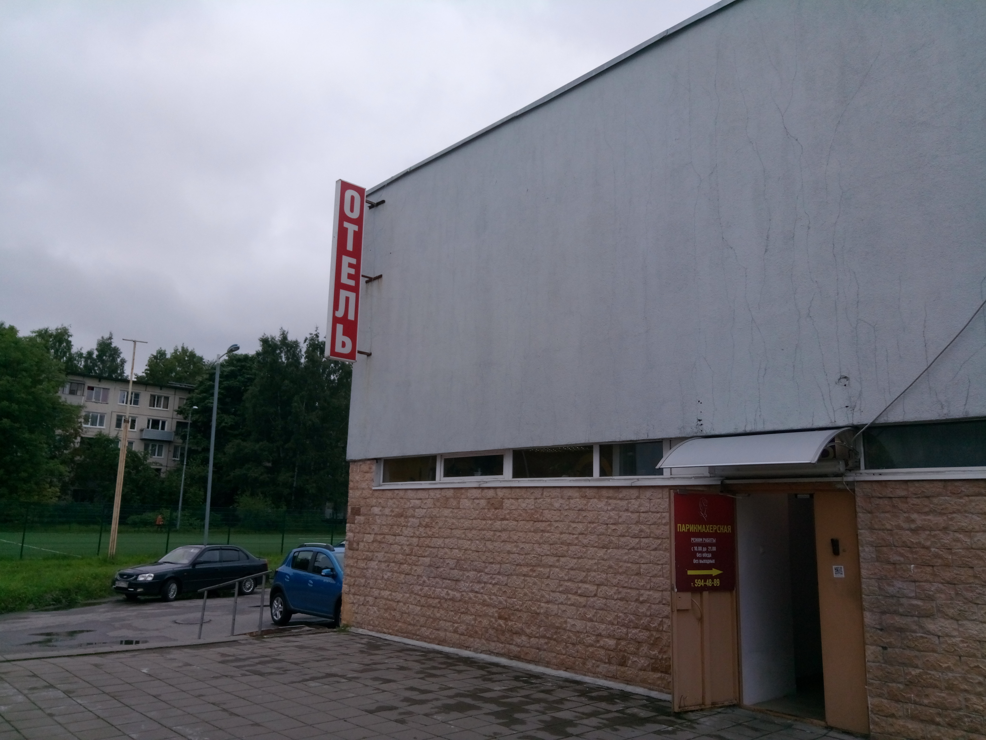 Фото Лимон на Лужской