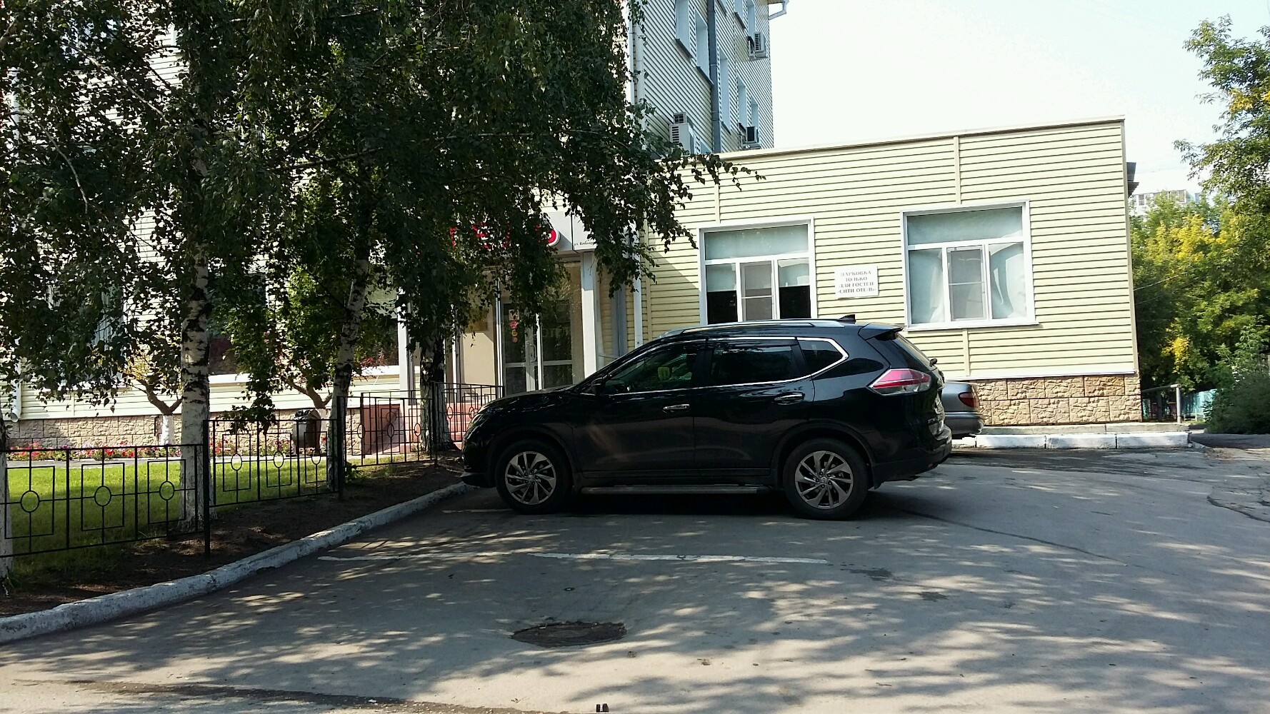 Фото Сити отель