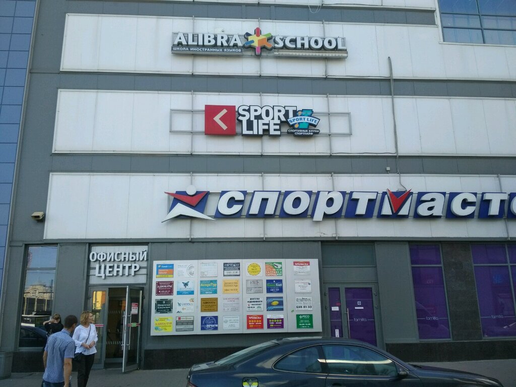 Phone repair KPI-service, Saint Petersburg, photo