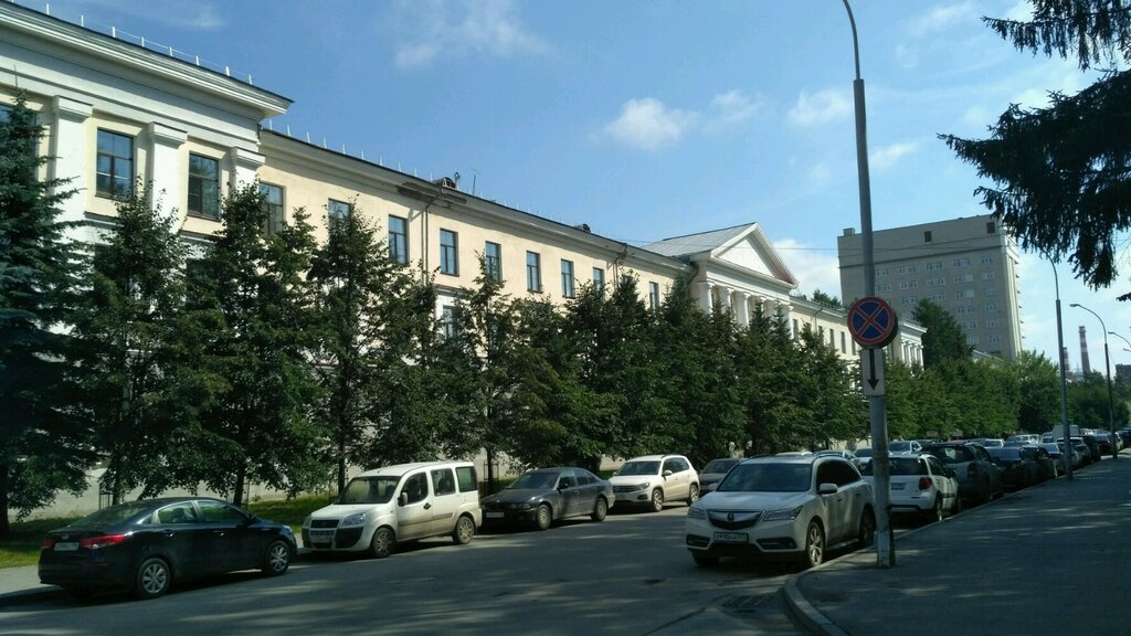 Академия грант екатеринбург