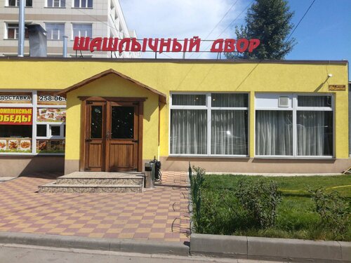 Авто шашлычный дворик калуга