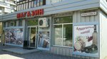 Produktovy magazin (Pravdy Avenue, 80) ، محل بقالة