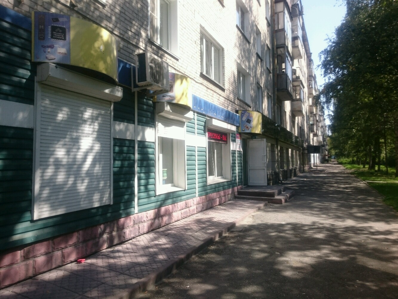 Магазин Радиосфера В Новосибирске Каталог Товаров