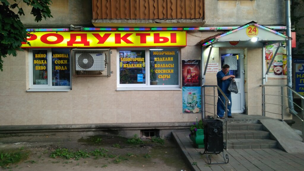 Магазин Хорошее Дело