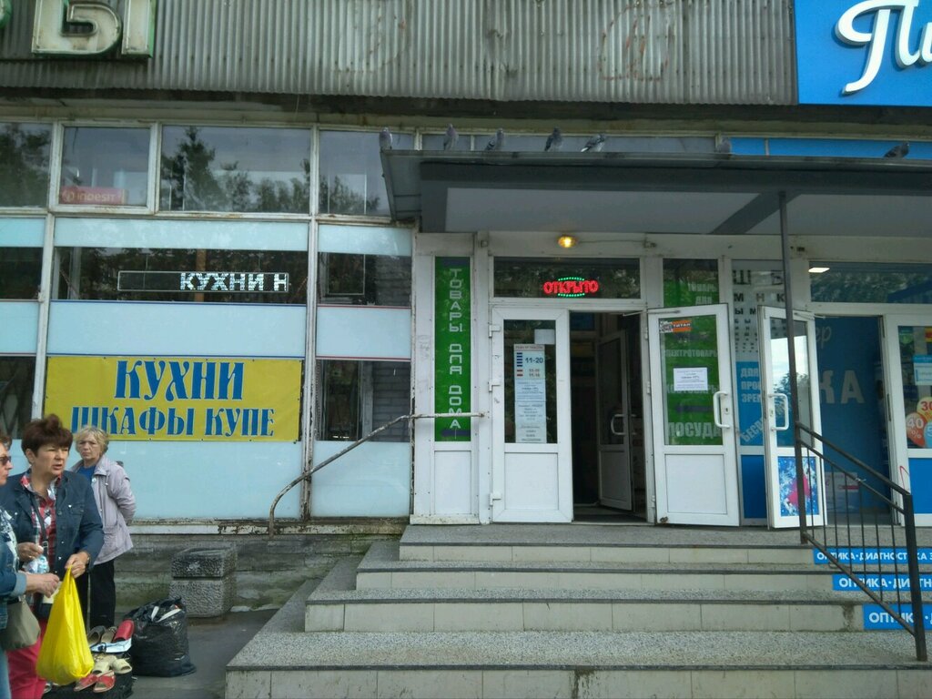 Tableware shop Khoztovary, posuda, Saint Petersburg, photo