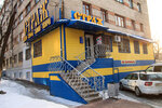 Strazh Service Keys (Lenina Street, 60), metal items repair