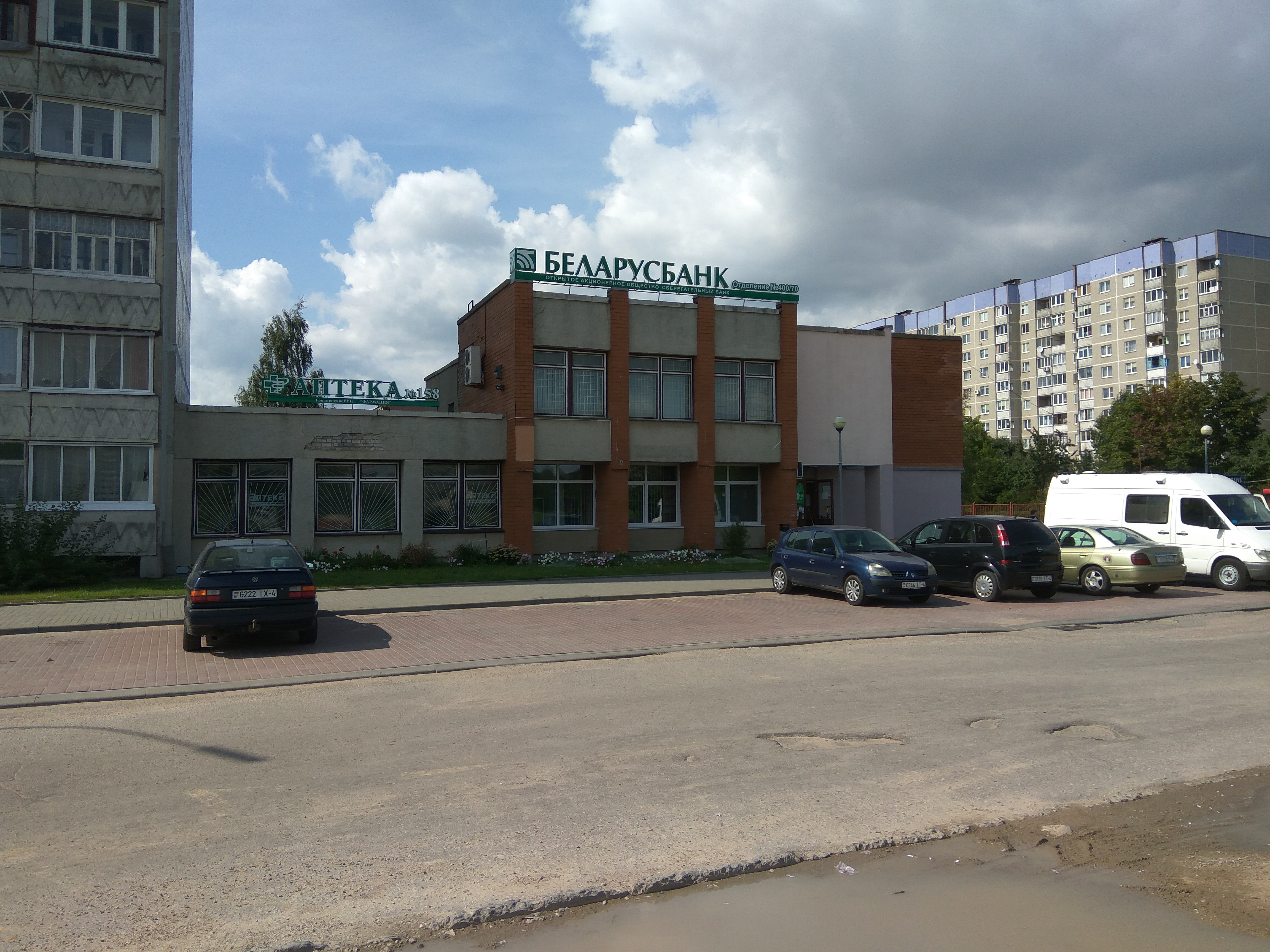 Космонавтов 38а екатеринбург паспортный график работы Отзывы о "Фармация", Гродно, проспект Космонавтов, 38А - Яндекс Карты
