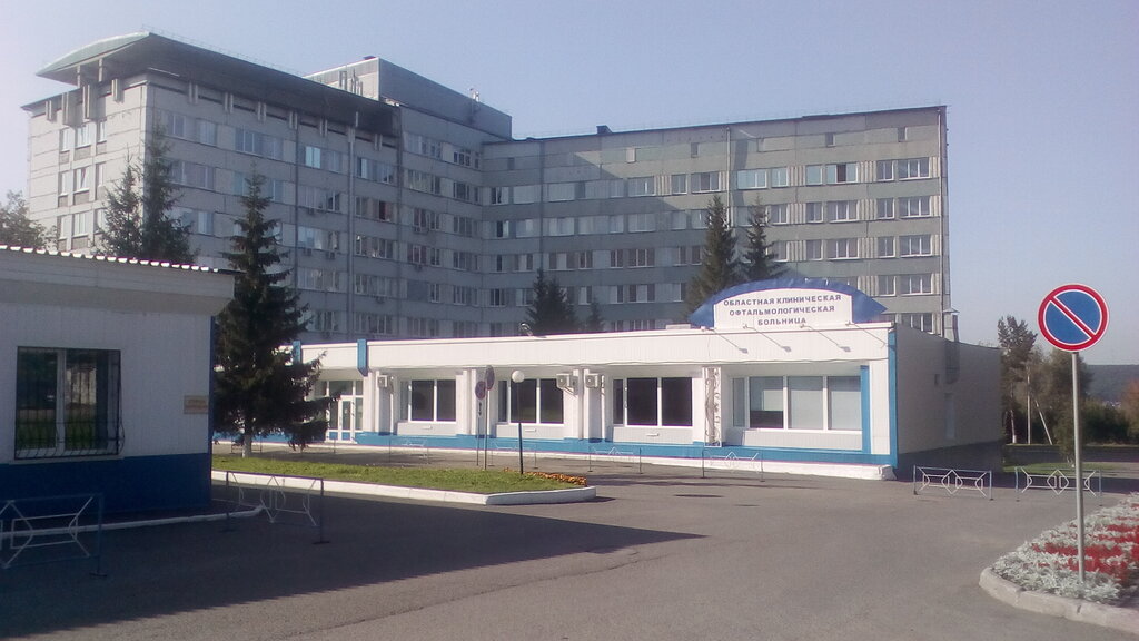 Departamento del hospital Детское Хирургическое отделение № 1, , foto