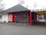 Pitstseriya Avtopitstsa (Sobornyi prospekt, 76), pizzeria