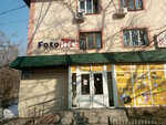 Fotolife (Auezov Street, 138) ، التصوير الفوتوغرافي