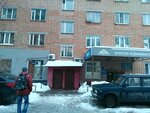 Мосэнергомонтаж Общежитие (ул. Ленина, 15), общежитие в Лобне