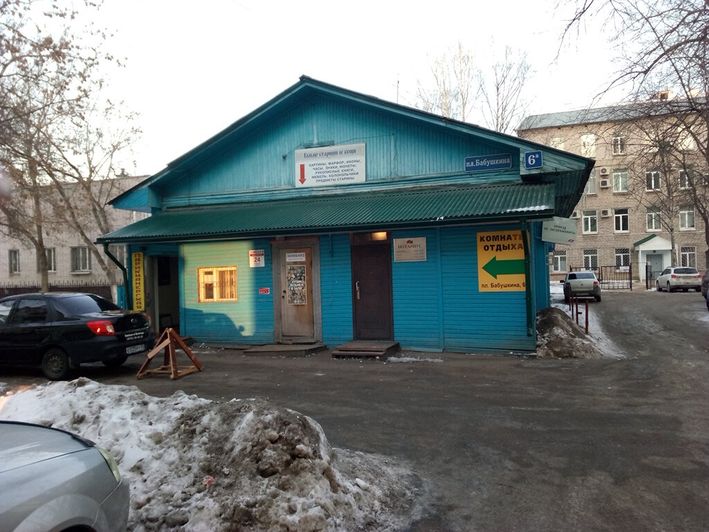 Площадь бабушкина 1 вологда фото