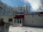 Molniya (Ikshinskaya Street, 3А) ، مركز رياضي