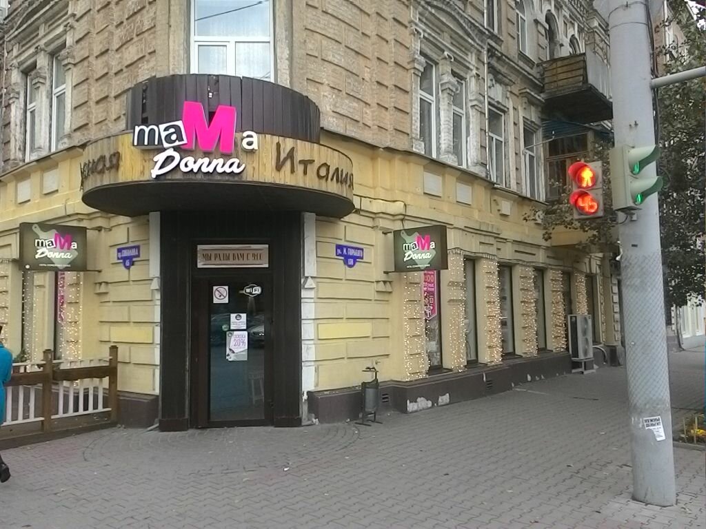 Фото мама ростов на дону официальный