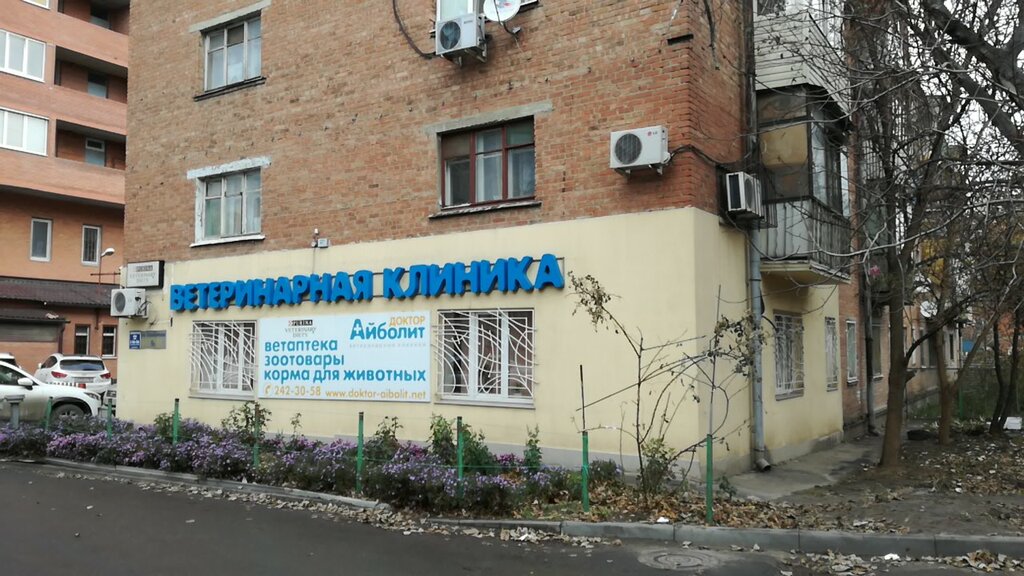 Веста ветклиника марьина