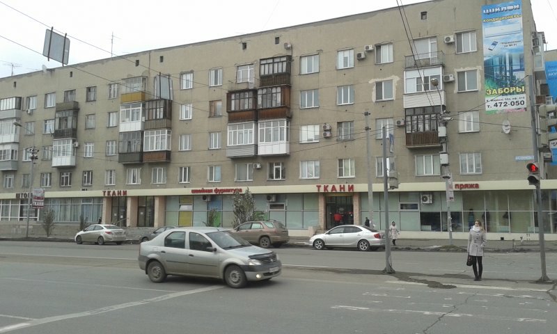 Магазин Ткани На Масленникова Омск Каталог