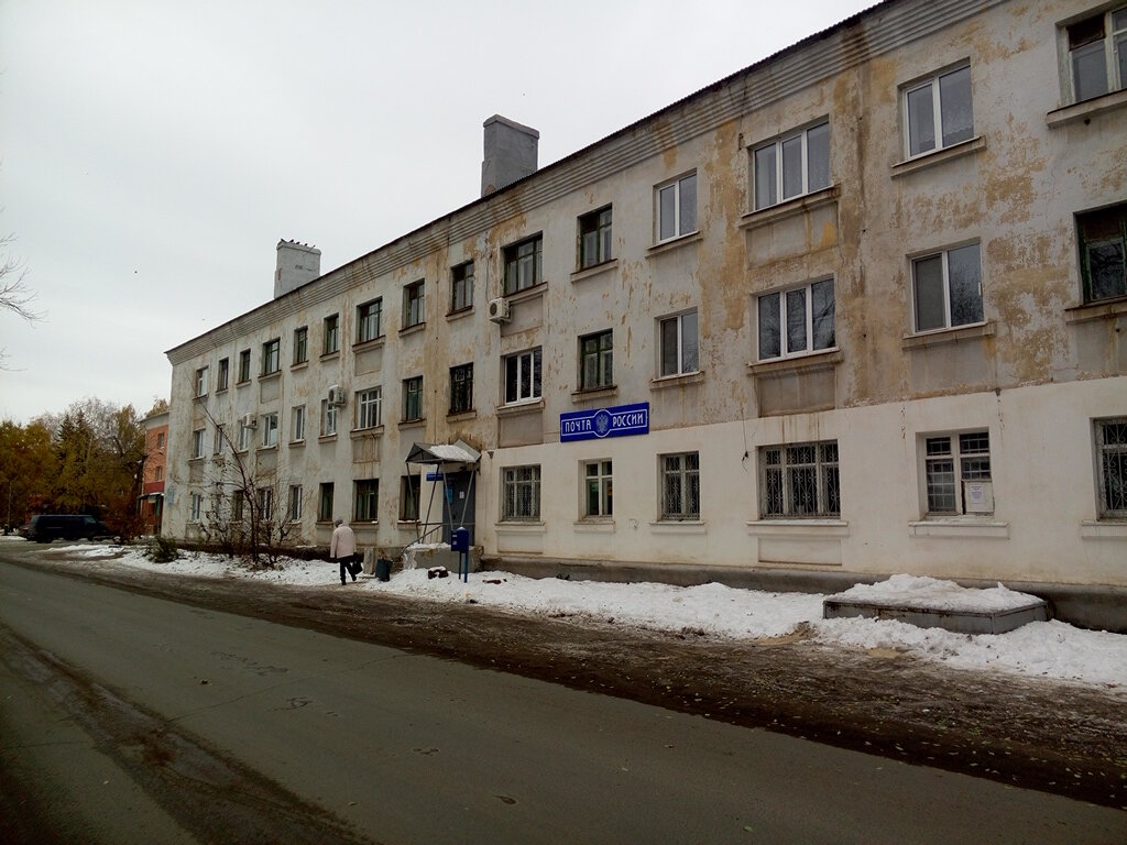 Post office Otdeleniye pochtovoy svyazi Orenburg 460005, Orenburg, photo