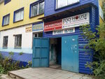 Priroda (posyolok Upravlencheskiy, ulitsa Pavla Markina, 3), pet shop