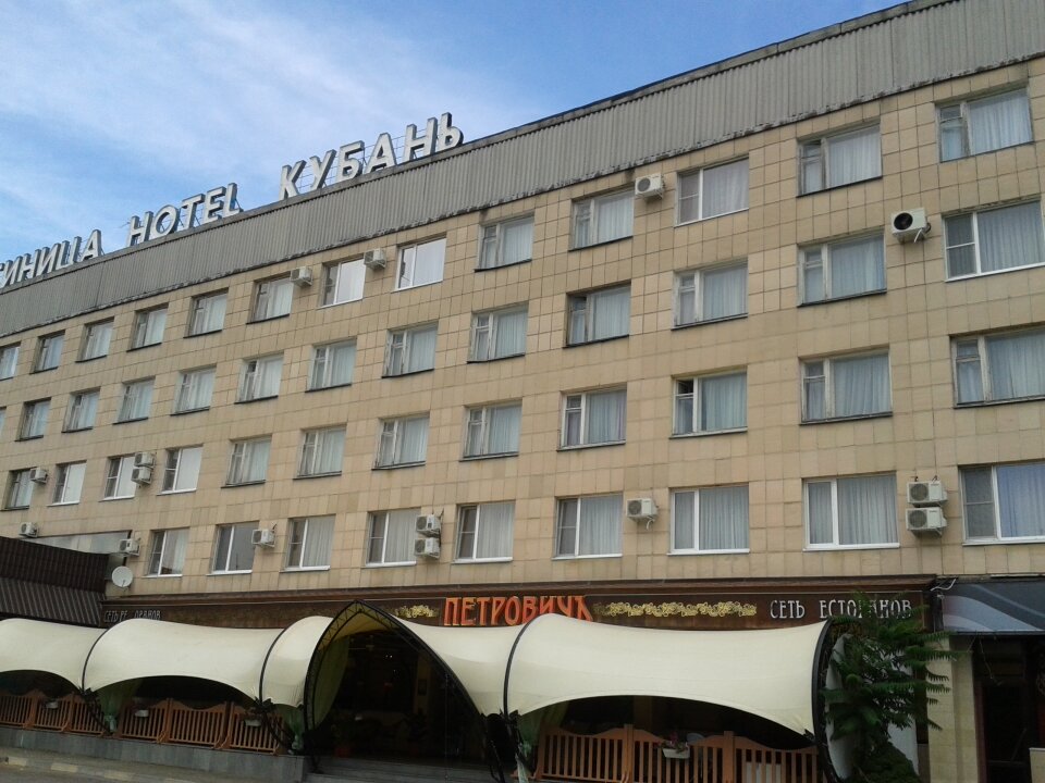Гостиница кубань черкесск