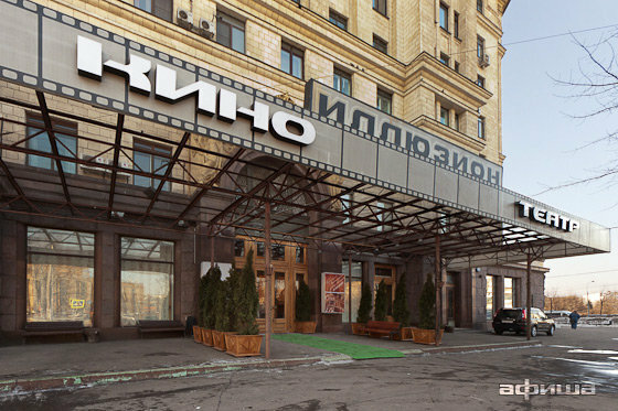 Хонда иллюзион клуб