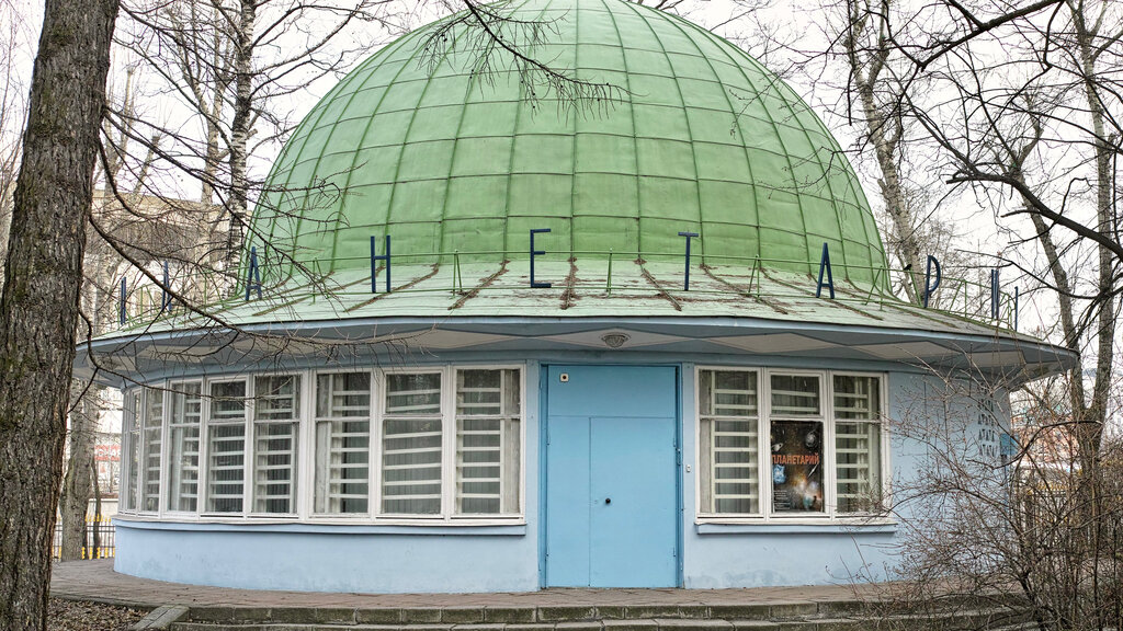 Planetarium Planetarium of the Central House of the Russian Army named after M. Frunze, Moscow, photo