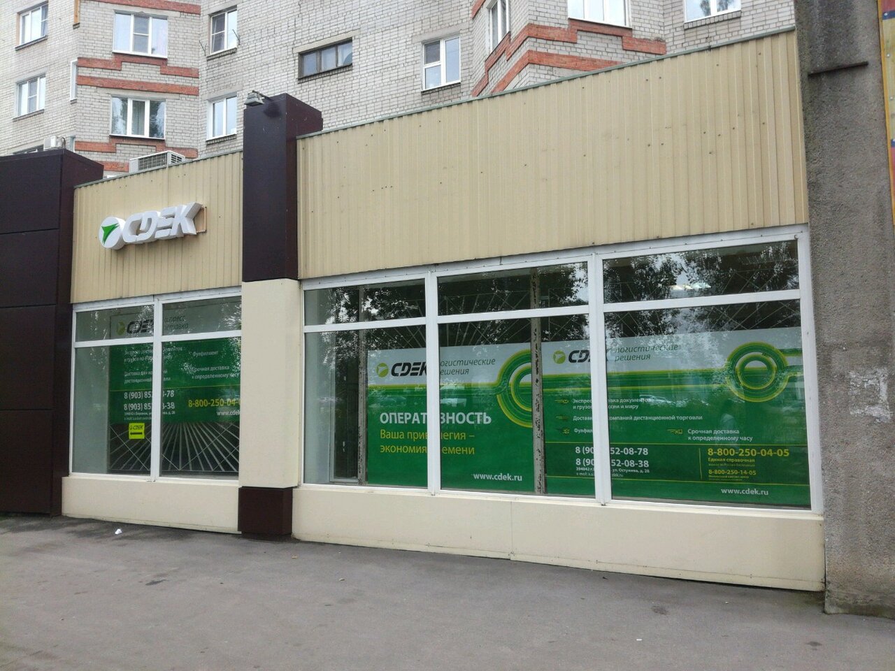 Сдэк воронеж пункты карта