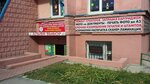 Alfa Vybor (Leninskiy City Administrative District, mikrorayon Gorskiy, 47), servicios de impresión