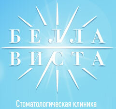 Белла Виста