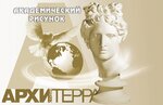Студия Архитерра (ulitsa Engelsa, 12) ، مكتب مهندس معماري