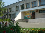 Nachalnaya shkola № 14, 1 korpus (Aprelskaya Street, 3), school