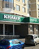 Кнакер Сеть Магазинов