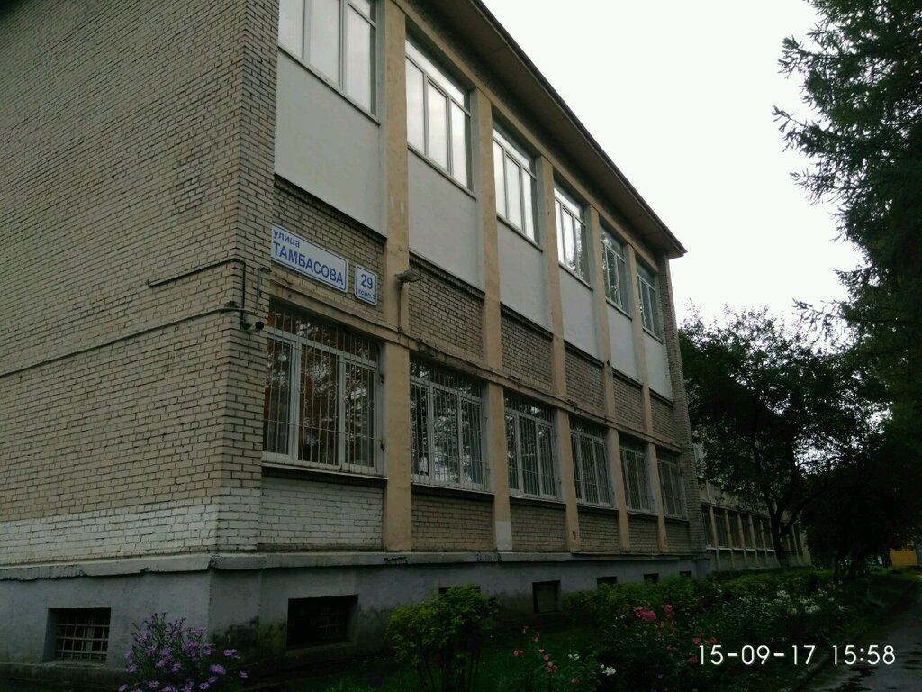 Фото школы красносельского района