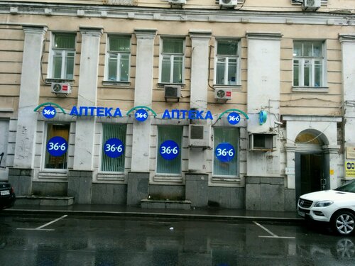 Аптека 36, 6, аптека, ул. Красная Пресня, 13, Москва — Яндекс Карты
