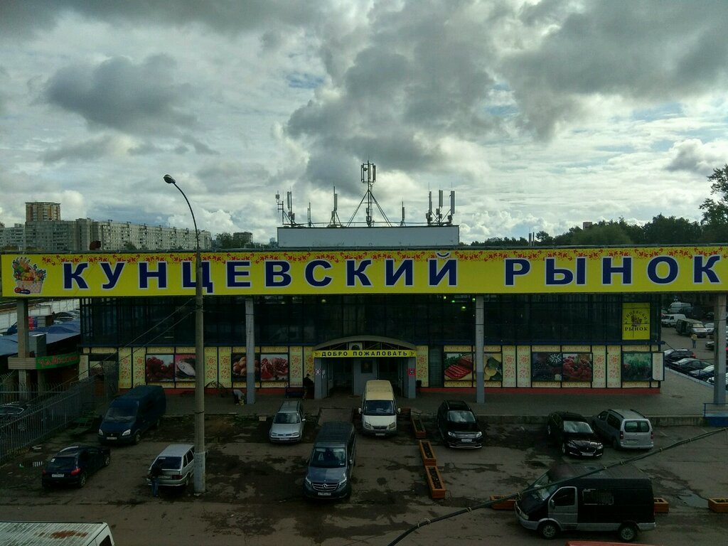 Кунцевский техцентр ниссан