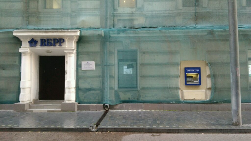ATM Russian Regional Development Bank, Moscow, photo