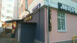 Mnogo Tsvetov (Stary Petrovsko-Razumovsky Drive, 15-17), flower shop